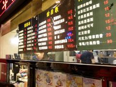 -二斗栗子(黄河道店)