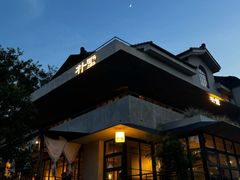 -朴墅(西湖青芝坞店·杭帮菜·家宴.14年的店)