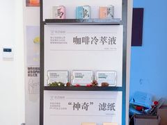 -筑艺咖啡