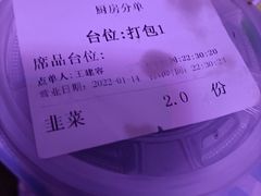 -峨眉烧烤(宝龙广场店)