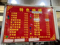 -姐妹炖罐店(桂香街总店)