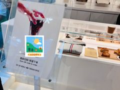 -% Arabica阿拉比卡咖啡(前滩太古里店)