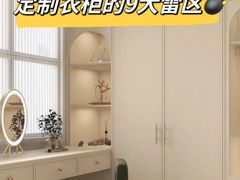 -一起装修网(集团店)