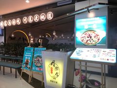 -周渝食惦·酸菜鱼精致川菜(横岗店)