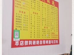 -程记私房火锅兔(总店)