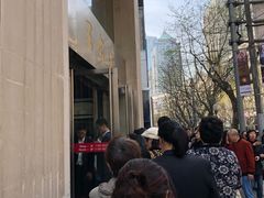 门面-王家沙点心店(南京西路总店)