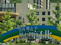 -承德避暑山庄景区