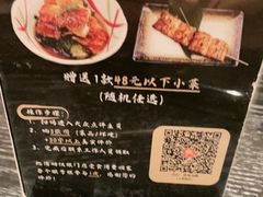 -玄白·炭烤活鳗(上海首店)