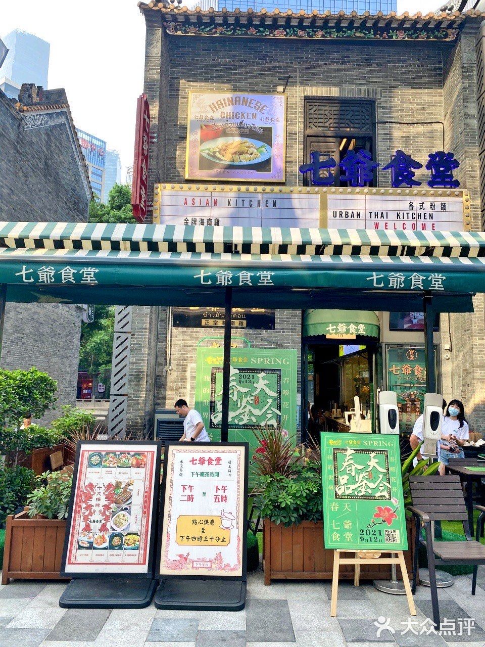 体验春天的味道，就来这试试吧！
