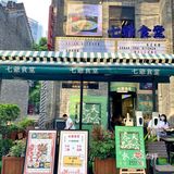 体验春天的味道，就来这试试吧！