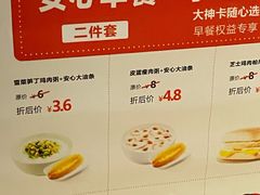 -肯德基(宁波万达店)