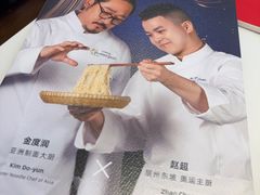 -眉州东坡(团结湖店)