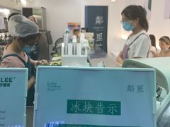 -LINLEE·手打柠檬茶(思北店)