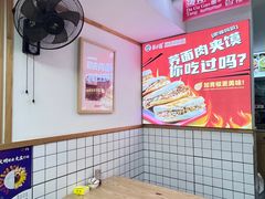 -荞乡遇淳化饸饹(凤栖原店)