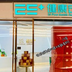 -厦门安达仕酒店·衡境SPA