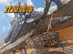 -长白山万达国际滑雪场
