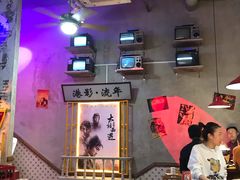 -捞围鲜·港式打边炉(海阳路店)