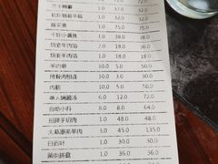 -大草原清真饭庄(沙河店)