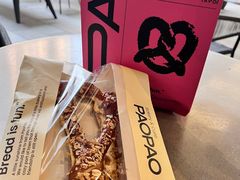 -PAOPAO Bakery&Café(港汇店)