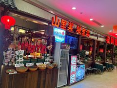 -老阿爸鲜鱼土菜(独墅湖店)