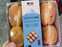 -美喆西饼(广州南站店)