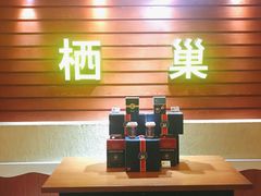 -栖巢咖啡馆(双岗店)