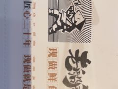 -老船舫·现做活鲜鱼馆(东郊记忆店)