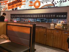 -三国惹火烤肉·中日韩烤肉集合店(海滨城店)