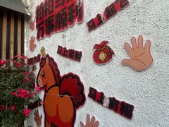 -福苗小骆驼烧烤(莲湖路店)