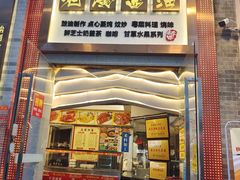 -老廣食堂(区庄店)