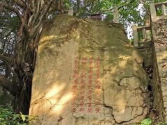 -乌山风景区