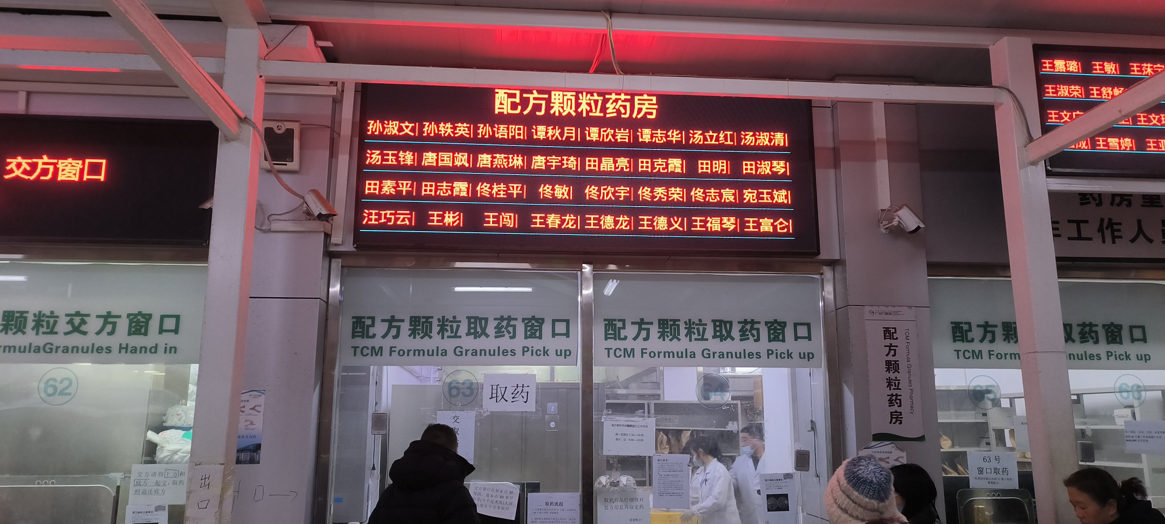 包含廣安門中醫醫院、全國服務-收費透明號販子掛號電話,歡迎咨詢的詞條
