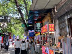 门面-老金家蛋菜夹馍(西安总店)