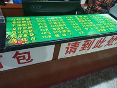 -健民肥肠(颐和家园店)