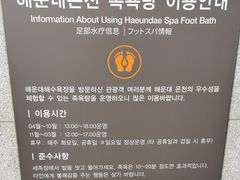 -海云台海滩