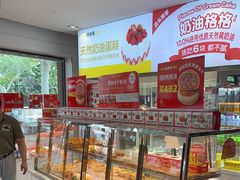 -味多美(江安路店)