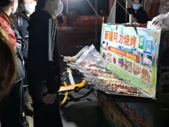 -新疆阿力烧烤