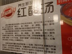 大堂-牛珍香时尚养生餐厅草原刀叉牛肉(大学城店)