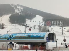 -中旅松花湖滑雪场