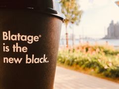 黑伍壹-BLATAGE COFFEE