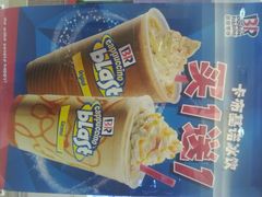 android_upload_pic-芭斯罗缤31冰淇淋(BHG MALL上地店)