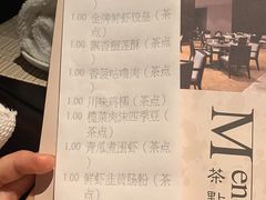 -领事馆19号中餐厅(厦门海景洲际酒店)
