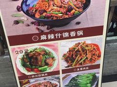 -张氏宽窄巷成都名小吃(茂业百货华强北店)