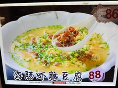 -天天渔港(中山广场店)