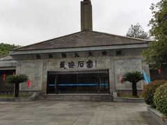 -龙游石窟