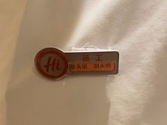 -海底捞火锅(丰尚国际广场店)