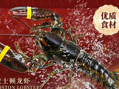 -船奇蒸汽海鲜·闽菜(八市海鲜总店)