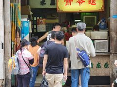 -公利真料竹蔗水(中环店)