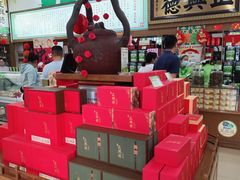 -正兴德茶庄(牛街店)