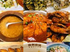 -原製原味(普陀山磐龙店)